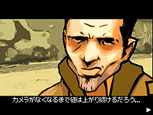 ꡼ No.006 | ХƥƥǤɤäư컳Ƥ뤫GTA㥤ʥ󡦥פǥкѤ˴ؤ뿷