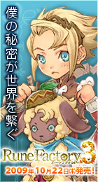 ���������꡼ No.002�Υ���ͥ������ / �֥롼��ե����ȥ꡼3�׹����ͥ��ȯɽ�����硦�Ҳ𥭥��ڡ���