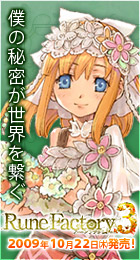 ���������꡼ No.003�Υ���ͥ������ / �֥롼��ե����ȥ꡼3�׹����ͥ��ȯɽ�����硦�Ҳ𥭥��ڡ���