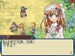 画像ギャラリー No.003のサムネイル画像 / 「ルーンファクトリー3」公式モバイルサイト&ボイスメッセージ第2弾