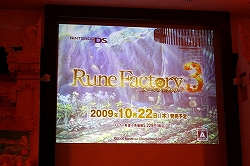 画像ギャラリー No.003のサムネイル画像 / シア役の福井裕佳梨さんも駆けつけた,NDS用ソフト「ルーンファクトリー3」の完成記念発表会の模様をレポート