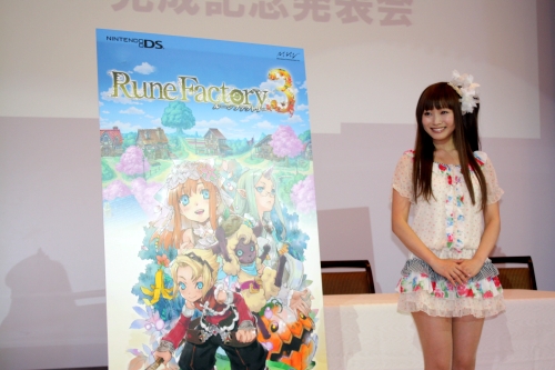 画像ギャラリー No.012のサムネイル画像 / シア役の福井裕佳梨さんも駆けつけた,NDS用ソフト「ルーンファクトリー3」の完成記念発表会の模様をレポート