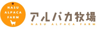 画像ギャラリー No.007のサムネイル画像 / DS「ルーンファクトリー3」,那須「アルパカ牧場」とコラボ開催