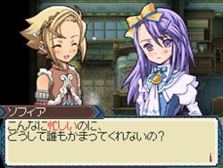 画像ギャラリー No.005のサムネイル画像 / 「ルーンファクトリー3」豪華声優陣ボイスメッセージ第5弾を公開