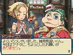 ꡼ No.003 | DS֥롼եȥ꡼3פͥإܥå6Ƥ