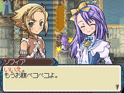 画像ギャラリー No.004のサムネイル画像 / DS「ルーンファクトリー3」の声優陣ボイスメッセージ第6弾が公開