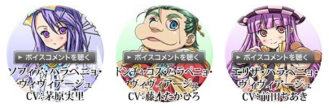 画像ギャラリー No.005のサムネイル画像 / DS「ルーンファクトリー3」の声優陣ボイスメッセージ第6弾が公開