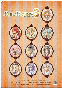 画像ギャラリー No.009のサムネイル画像 / 「ルーンファクトリー3」発売記念「パセラ」でオリジナルメニュー販売