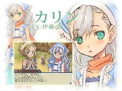 画像ギャラリー No.010のサムネイル画像 / 「ルーンファクトリー3」発売記念「パセラ」でオリジナルメニュー販売