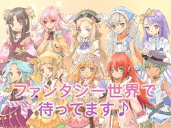 画像ギャラリー No.011のサムネイル画像 / 「ルーンファクトリー3」発売記念「パセラ」でオリジナルメニュー販売