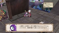 画像ギャラリー No.001のサムネイル画像 / 「ディスガイア3 ラズベリル編始めました。」に衣替えコンテンツ特典