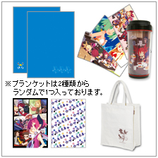 画像ギャラリー No.004のサムネイル画像 / 日本一ソフトウェア,コミックマーケット77での出展情報を公開