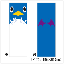 画像ギャラリー No.006のサムネイル画像 / 日本一ソフトウェア,コミックマーケット77での出展情報を公開