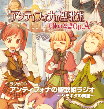 画像ギャラリー No.007のサムネイル画像 / 日本一ソフトウェア,コミックマーケット77での出展情報を公開