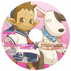 画像ギャラリー No.009のサムネイル画像 / 日本一ソフトウェア,コミックマーケット77での出展情報を公開