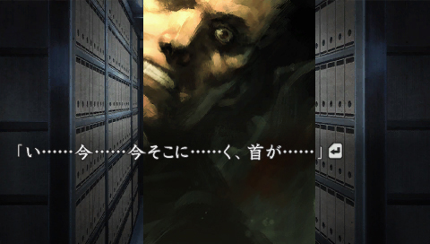 画像ギャラリー No.008のサムネイル画像 / PlayStation Store最新情報:PSP「みんなのスッキリ」,体験版第1弾が配信中。アーカイブスには「ファイナルファンタジーII」などが登場!