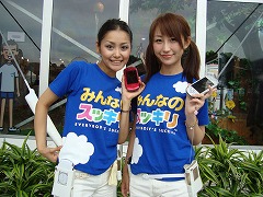 ꡼ No.002 | 101ȯΡ֤ߤʤΥåפ֤罰2009פͷ٤