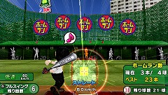 画像ギャラリー No.003のサムネイル画像 / 10月1日発売の「みんなのスッキリ」が「お台場合衆国2009」で遊べる