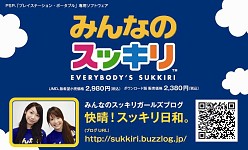 ꡼ No.006 | ֤ߤʤΥåס֥饤֡פե