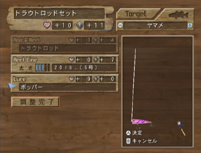 ���������꡼ No.003�Υ���ͥ������ / �����ۿ����Ϥ�Wii�������֥ե��å��奢���� �����󥸡פ�������ĩ�⤦