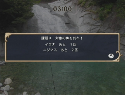 ���������꡼ No.005�Υ���ͥ������ / �����ۿ����Ϥ�Wii�������֥ե��å��奢���� �����󥸡פ�������ĩ�⤦