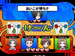 画像ギャラリー No.004のサムネイル画像 / 「ジャンケンパーティーぱらだいす」ゲーム画面と5つのモードを公開