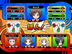 画像ギャラリー No.016のサムネイル画像 / 「ジャンケンパーティーぱらだいす」ゲーム画面と5つのモードを公開