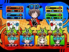 画像ギャラリー No.017のサムネイル画像 / 「ジャンケンパーティーぱらだいす」ゲーム画面と5つのモードを公開