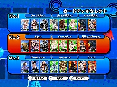 画像ギャラリー No.019のサムネイル画像 / 「ジャンケンパーティーぱらだいす」ゲーム画面と5つのモードを公開