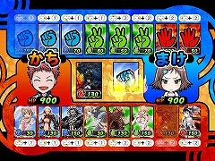 画像ギャラリー No.024のサムネイル画像 / 「ジャンケンパーティーぱらだいす」ゲーム画面と5つのモードを公開