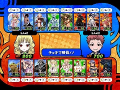 画像ギャラリー No.025のサムネイル画像 / 「ジャンケンパーティーぱらだいす」ゲーム画面と5つのモードを公開