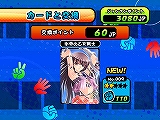 画像ギャラリー No.029のサムネイル画像 / 「ジャンケンパーティーぱらだいす」ゲーム画面と5つのモードを公開