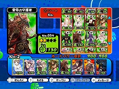画像ギャラリー No.033のサムネイル画像 / 「ジャンケンパーティーぱらだいす」ゲーム画面と5つのモードを公開