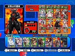 画像ギャラリー No.035のサムネイル画像 / 「ジャンケンパーティーぱらだいす」ゲーム画面と5つのモードを公開