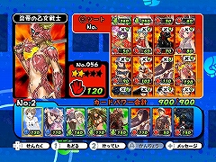 画像ギャラリー No.036のサムネイル画像 / 「ジャンケンパーティーぱらだいす」ゲーム画面と5つのモードを公開