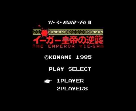 画像ギャラリー No.001のサムネイル画像 / WiiバーチャルコンソールでMSX版「メタルギア」などの配信が開始