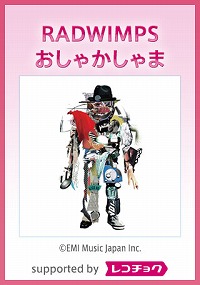 画像ギャラリー No.002のサムネイル画像 / 有料動画配信サービス「シアターの間」でミュージックビデオ提供