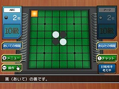 画像ギャラリー No.001のサムネイル画像 / アークシステムワークス，Wiiウェアで「オセロ」の配信をスタート