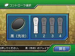 画像ギャラリー No.003のサムネイル画像 / アークシステムワークス，Wiiウェアで「オセロ」の配信をスタート