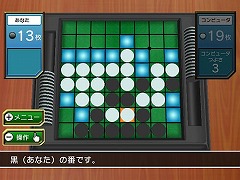 画像ギャラリー No.004のサムネイル画像 / アークシステムワークス，Wiiウェアで「オセロ」の配信をスタート
