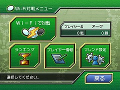 画像ギャラリー No.006のサムネイル画像 / アークシステムワークス，Wiiウェアで「オセロ」の配信をスタート