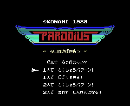 ���������꡼ No.001�Υ���ͥ������ / �֥ѥ��ǥ������סֺ����ؼءפ�Wii�С�����륳�󥽡��������ȯ��