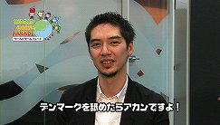 ꡼ No.002 | Wii֤餯ҡ׸ȤˤPVȥץ쥤ư