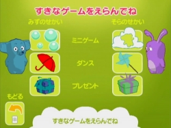 ꡼ No.004 | ƻҤͷ٤롤Wii֥ס衼Ȥܤ ԥ1