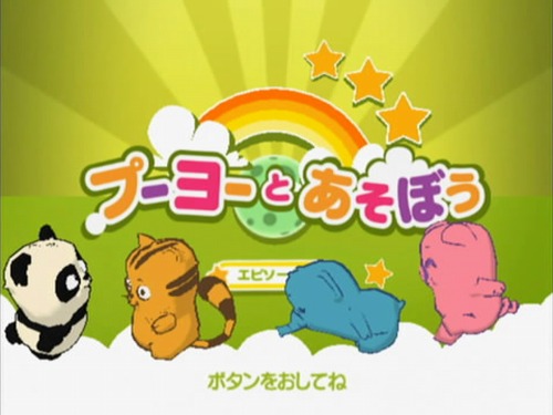 ꡼ No.017 | ƻҤͷ٤롤Wii֥ס衼Ȥܤ ԥ1