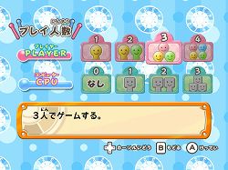 ꡼ No.003 | 磻磻ͷܤWiiֿ ϥåԡƥåסۿ