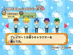 ꡼ No.004 | 磻磻ͷܤWiiֿ ϥåԡƥåסۿ