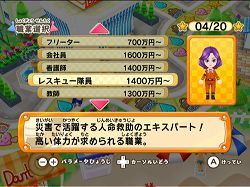 ꡼ No.008 | 磻磻ͷܤWiiֿ ϥåԡƥåסۿ