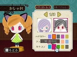 ꡼ No.003Υͥ / Wii֤ߤĥ󥹥ȥ륪פ Ի׵ĤʤΥ󥹥ѡƥפ823500WiiݥȤۿץ쥤ࡼӡ