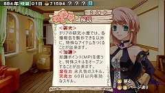 ꡼ No.013Υͥ / ơǤ!?PSPѥեȡʪ 쥢ɥȡ꡼ פȯ